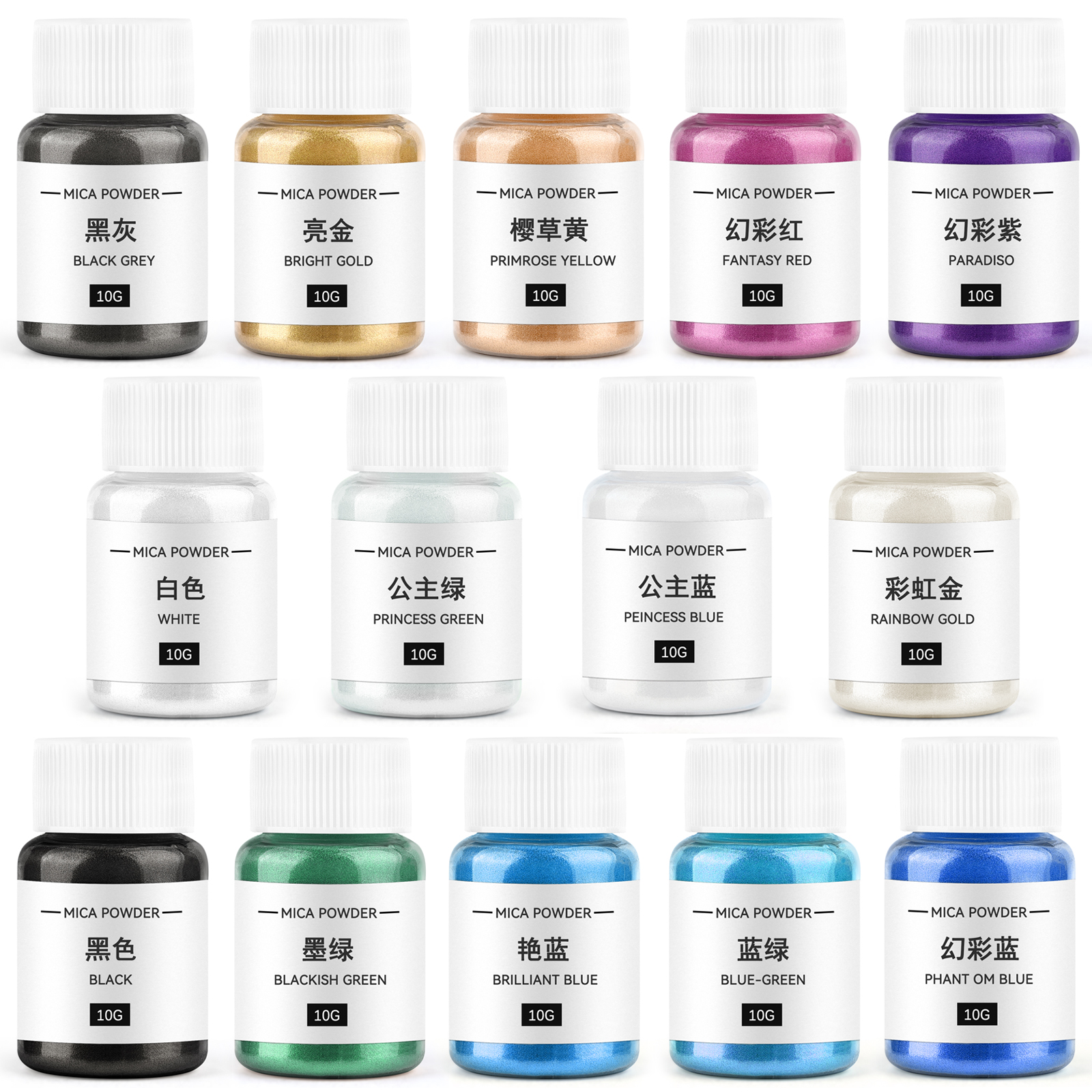 10g Pearlescent Mica Powder Ca - Candle Dye Chip recension och pris
